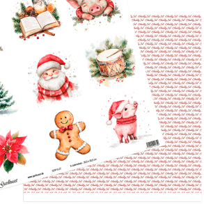 Gavlhusets Design - Papir - 9 Julemotiver